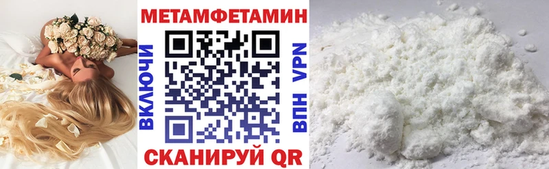 Амфетамин 98%  Купить закладки  Лянтор 