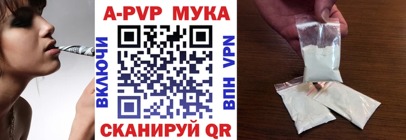 Купить  Лянтор  Alfa_PVP СК КРИС 