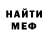 Метадон methadone Tony Piccekato