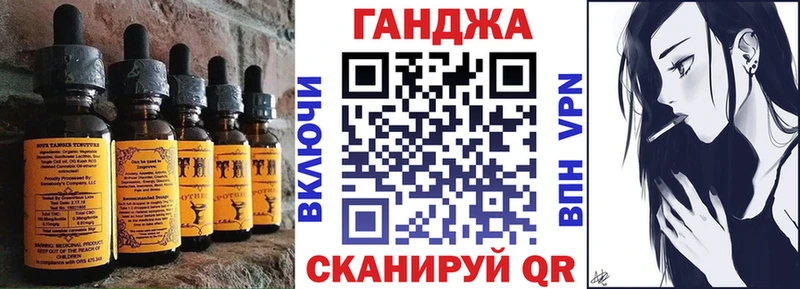 Cannafood конопля  Купить где  Лянтор 