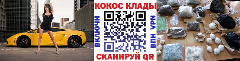 Купить закладки  Лянтор  Cocaine Columbia 