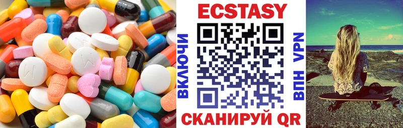 Ecstasy Punisher  Купить закладки  Лянтор 