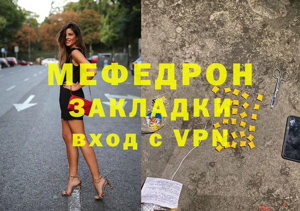 кокаин перу Бугульма