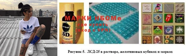 кокаин перу Бугульма