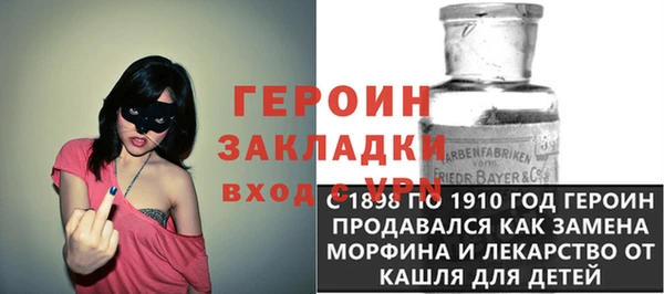 кокаин перу Бугульма