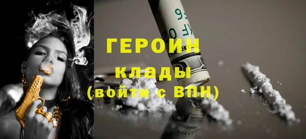 круглые Бронницы