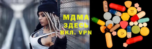 круглые Бронницы