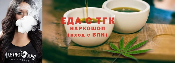 твердый Бородино