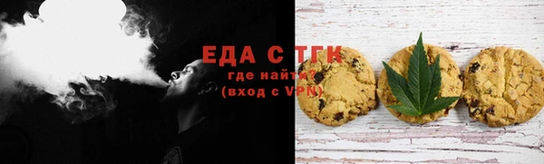 кокаин перу Бугульма