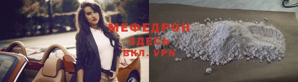 кокаин перу Бугульма