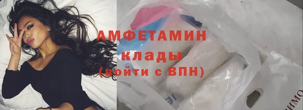 кокаин перу Бугульма