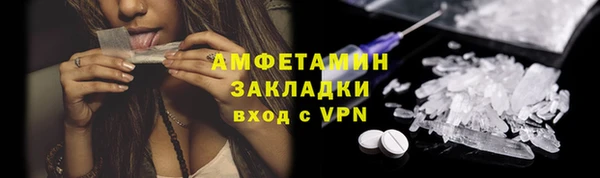 кокаин перу Бугульма