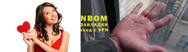 круглые Бронницы