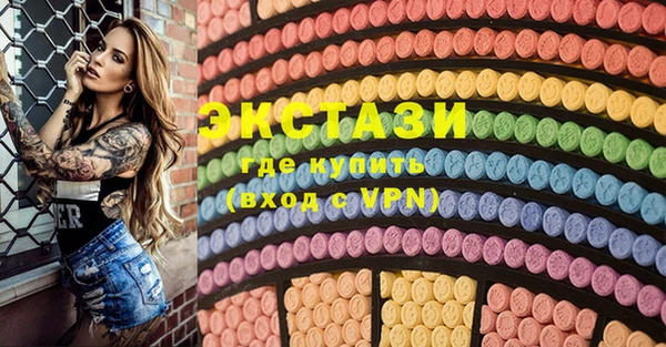 кокаин перу Бугульма