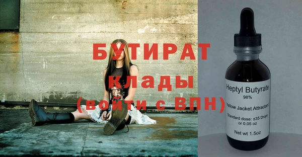 круглые Бронницы