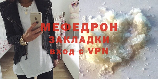 круглые Бронницы