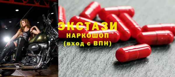круглые Бронницы