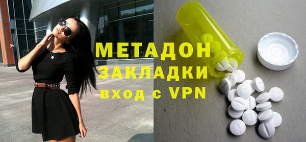кокаин перу Бугульма