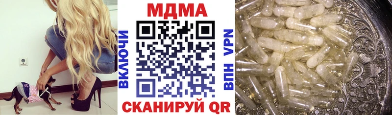 MDMA молли  Купить  Лянтор 