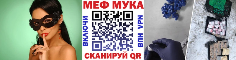Мефедрон кристаллы  Купить  Лянтор 