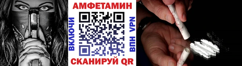 Купить где  Лянтор  Первитин Methamphetamine 