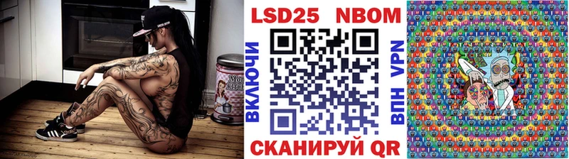 Марки N-bome 1,8мг  Купить  Лянтор 
