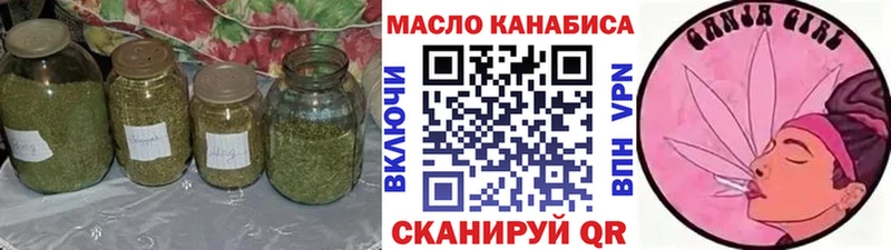 ТГК жижа  Купить  Лянтор 